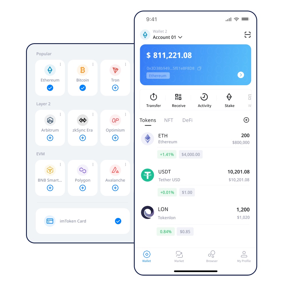 imToken会窃取私钥吗？——揭开真相
